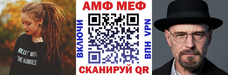 Купить закладки  Тихвин  АМФЕТАМИН VHQ 