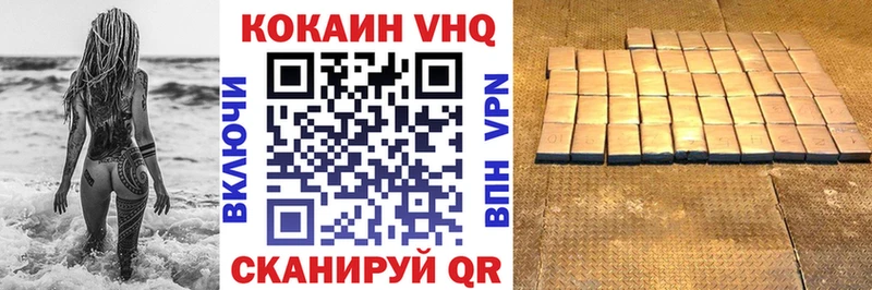 Купить закладки  Тихвин  Cocaine Эквадор 