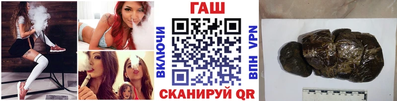 ГАШИШ гашик Тихвин