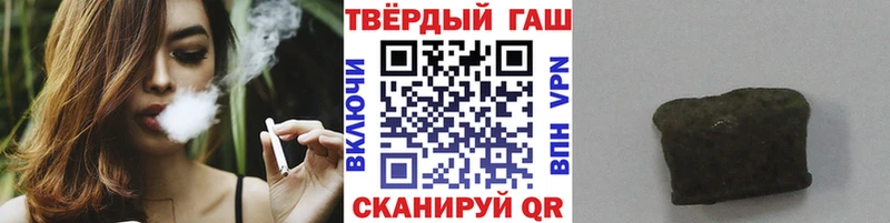 ГАШ Cannabis  Купить  Тихвин 