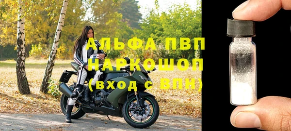 метамфетамин Новозыбков