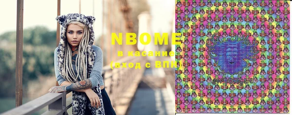 ПСИЛОЦИБИНОВЫЕ ГРИБЫ Новокубанск