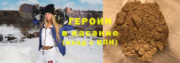 метамфетамин Новозыбков