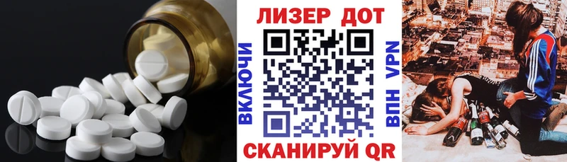 Купить где  Тихвин  ЛСД экстази кислота 