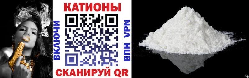 МЯУ-МЯУ 4 MMC  Купить закладки  Тихвин 