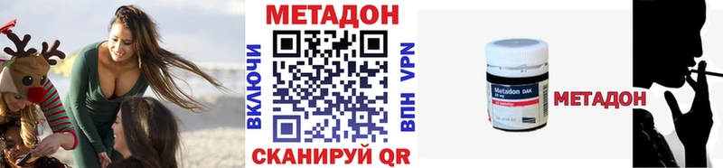 Купить где  Тихвин  Метадон белоснежный 