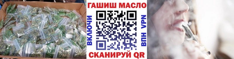 Купить где  Тихвин  ТГК вейп с тгк 