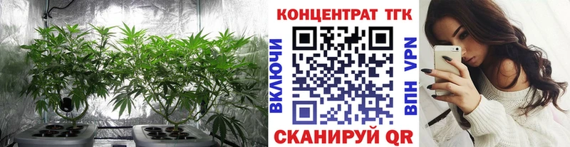 Дистиллят ТГК вейп с тгк Тихвин